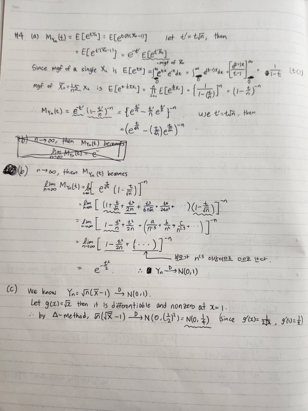 HW3 2페이지